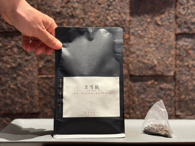 【烹雪韻】普洱原葉茶包-大吉熟普洱 - 茶葉/茶包/水果茶 - 新鮮食材 黑色