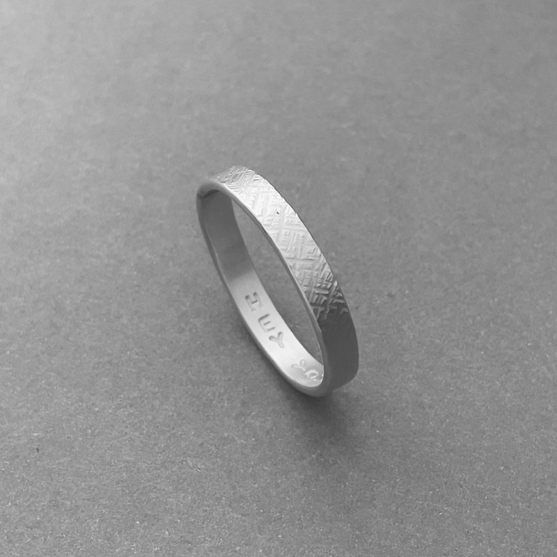 【Customized】Sterling Silver Interlaced Pattern Ring - แหวนทั่วไป - เงินแท้ สีเงิน