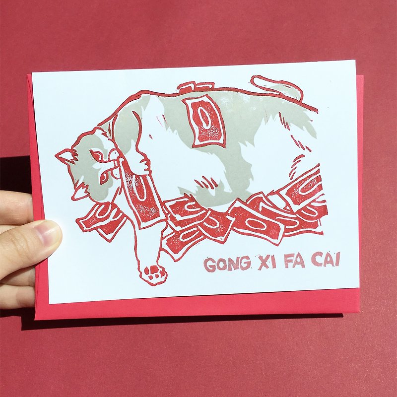 กระดาษ การ์ด/โปสการ์ด - การ์ดอวยพร ลายแมวอ้วน Chinese New Year Gong xi fa cai greeting card
