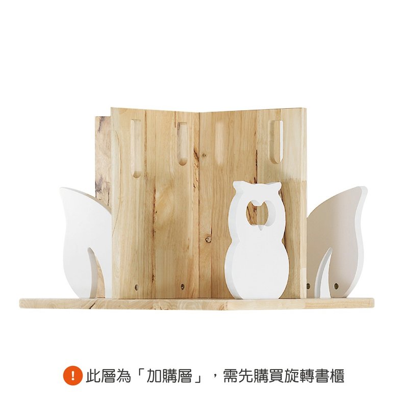 [Taiwan ilovekids] Reading Forest Rotating Bookcase [Fourth Floor-Owl] - Bookshelves - Wood Khaki