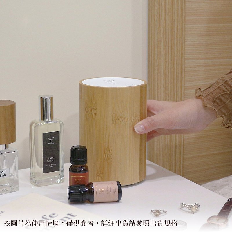 [Mudoh] Waterless atomized essential oil diffuser set (diffuser + pure essential oil) (bamboo model) - น้ำหอม - ไม้ไผ่ 