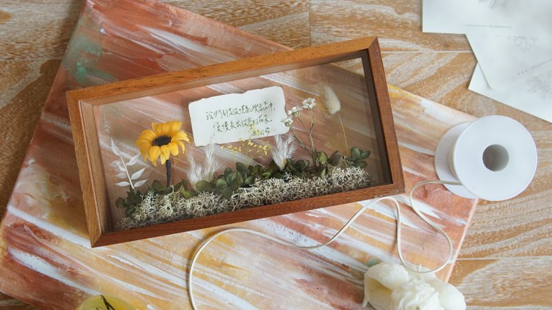 Confession Practice Flower Box – Sunflower Garden - Dried Flowers & Bouquets - Plants & Flowers Multicolor