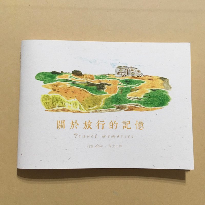 ZINE_獨立出版 // 關於旅行的記憶 // - 刊物/書籍 - 紙 白色