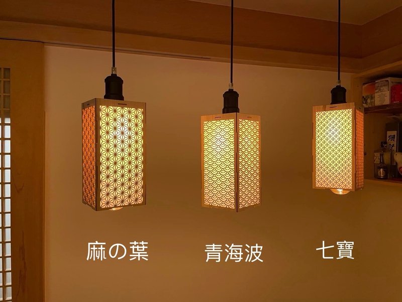 【Ichiro Wood Creation Museum】 Hinoki lampshade (hemp leaf, Qinghai wave, Qibao) - โคมไฟ - ไม้ สีทอง