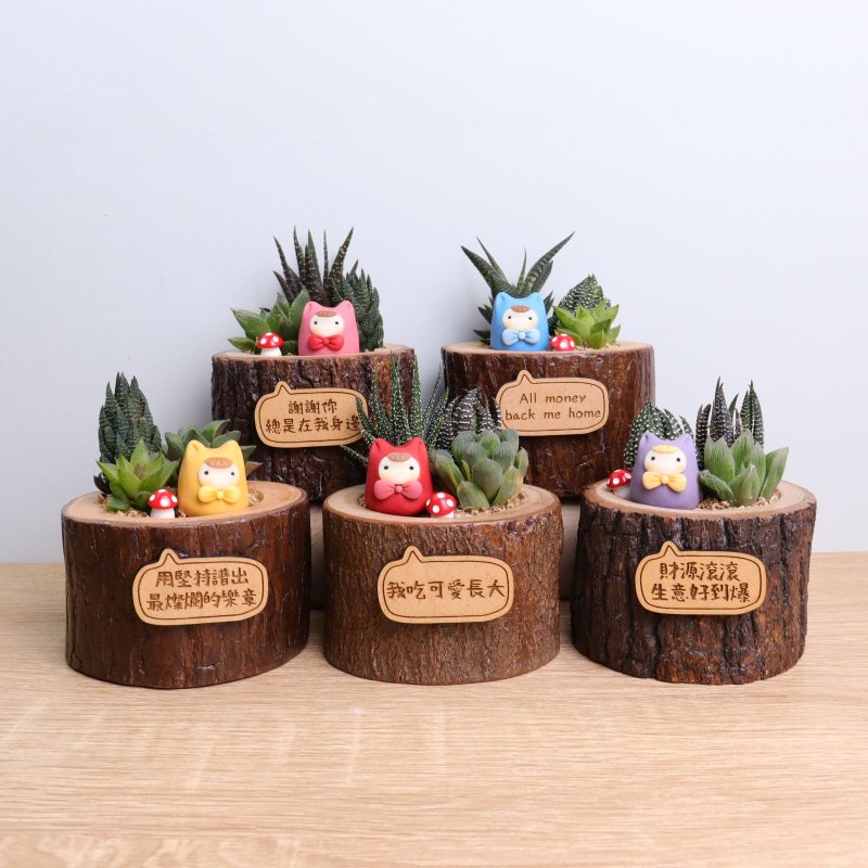 Customized word plate for small Japanese seedlings with claw-shaped succulent potted plants | Exchanging gifts for promotion, resignation, wedding, birthday, Christmas - Plants - Wood Multicolor