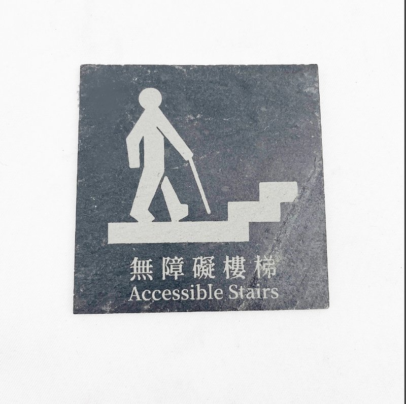 Accessible Stairs Signage Public Space Signage Directional Sign Indicator Notice Board - ตกแต่งผนัง - หิน สีดำ