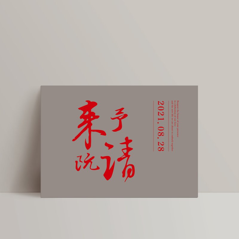 單卡喜帖【 喜帖印刷 】編號221501 明信片喜帖 少量喜帖 喜帖設 - 卡片/明信片 - 紙 紅色