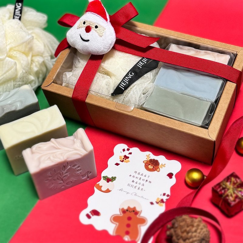 Soap Maker丨Handmade Soap Gift Box for Her and Him丨Christmas Gift Box - สบู่ - พืช/ดอกไม้ สีกากี