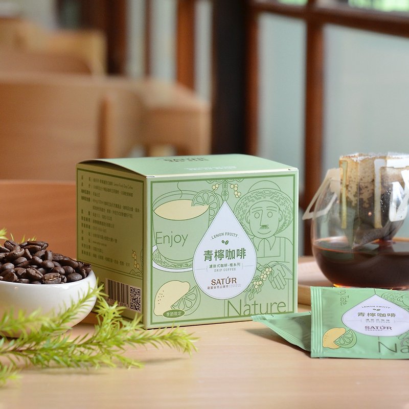 【SATUR】青檸濾掛式精品咖啡 - 咖啡/咖啡豆 - 新鮮食材 綠色