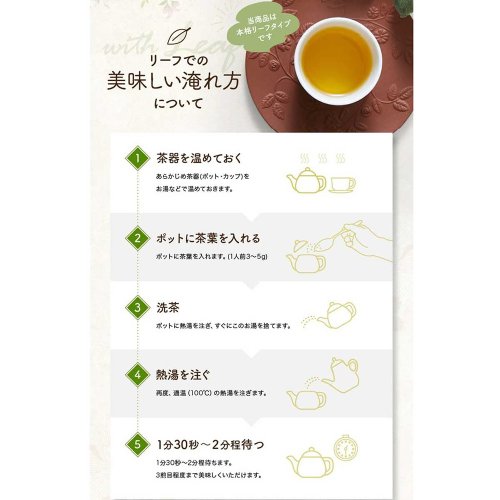 久順銘茶台湾茶茶葉おすすめ4種セット凍頂烏龍茶/ジャスミン茶/文山包