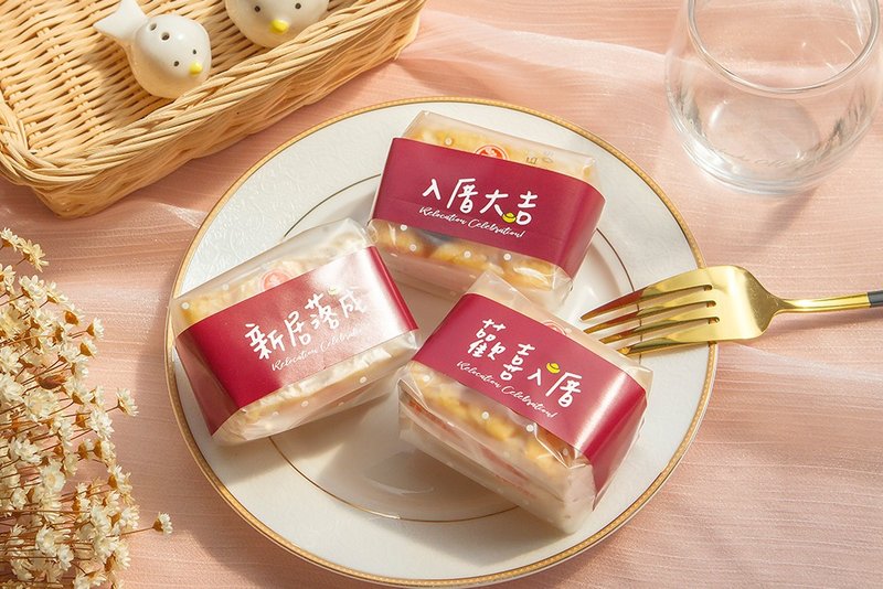 點點磨砂袋裝沙琪瑪 入厝大吉 歡喜入厝 新居落成 - 零食/點心 - 新鮮食材 多色