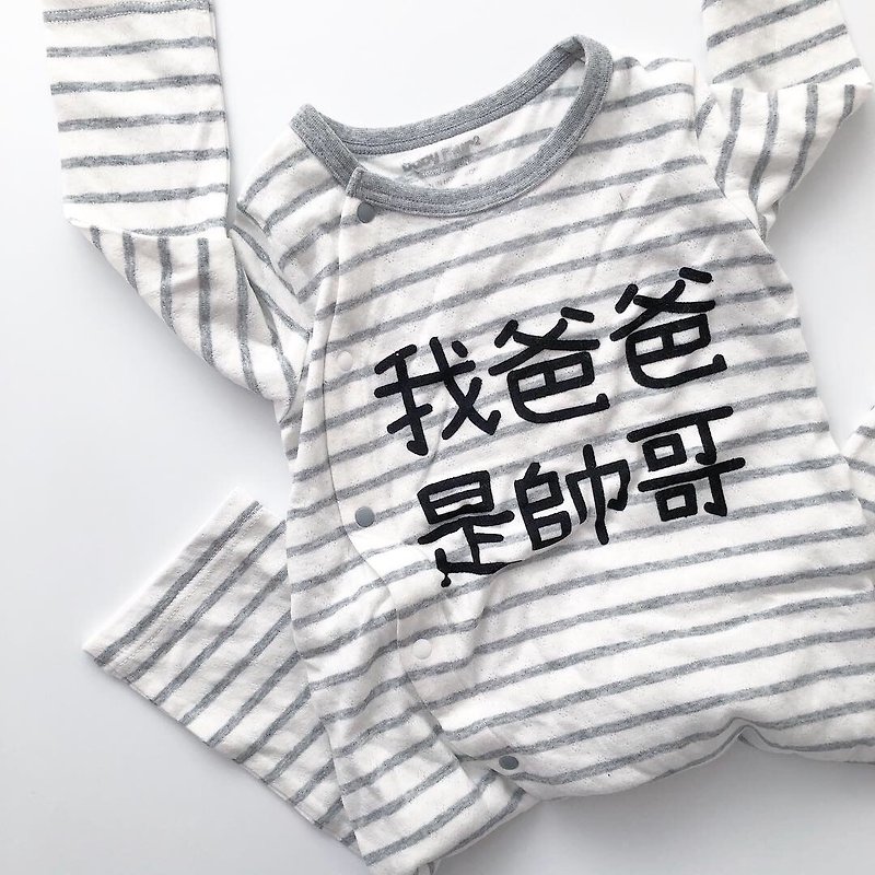 Customized baby gift long sleeve babysuit - Onesies - Cotton & Hemp Multicolor