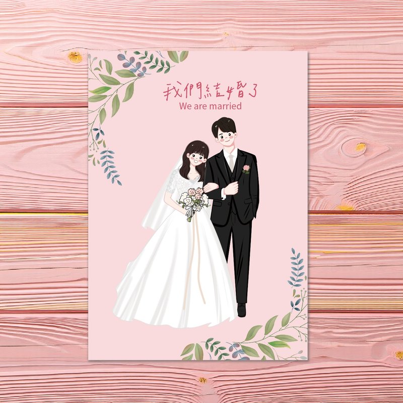 客製婚禮喜帖・插畫結婚邀請卡・明信片喜帖・含喜帖信封(MA023) - 喜帖 - 紙 