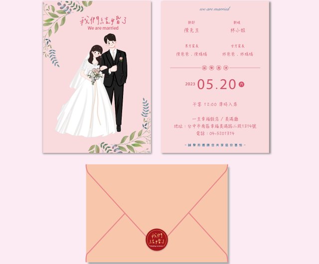 ♡未開封♡ BLEACH 小説 特典 結婚式招待状風イラストカード 初×婚 17巻 招待状風 カード TSUTAYA 特典 イラストカード 初婚