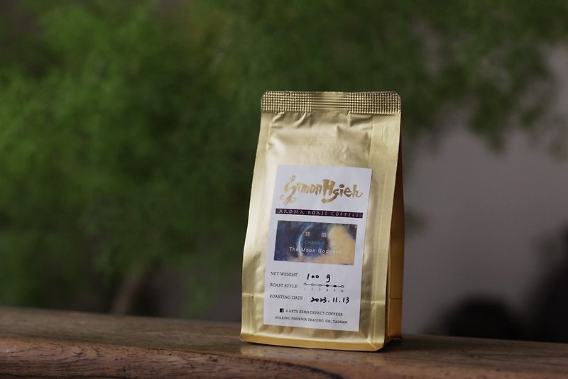 │Chang-E│ Espresso Blend Specialty Coffee Beans 100g - Coffee - Fresh Ingredients Brown