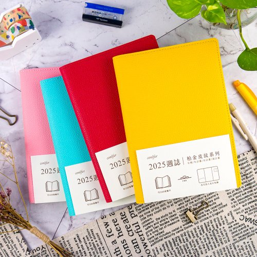 綠的事務用品股份有限公司 【conifer綠的事務】2025年32K柏金皮紋直式週誌