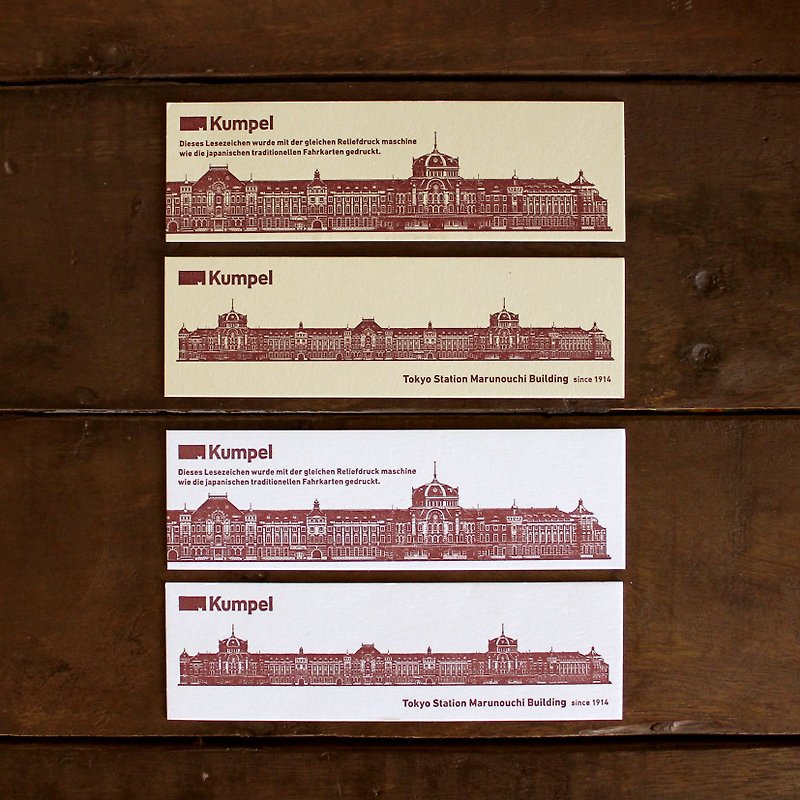 Bookmark Tokyo Station (landscape, traditional train ticket, letterpress)