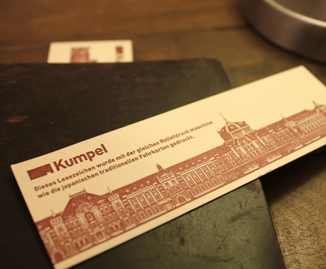 Bookmark Tokyo Station Landscape Traditional Train Ticket Letterpress Shop Kumpel Bookmarks Pinkoi