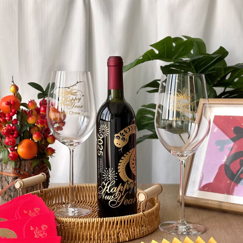 [Year of the Snake Zodiac Carving] 2025 Spring Festival Red Wine Gift Box Customized French Red Wine Matching Glass Set Gift - แอลกอฮอล์ - แก้ว 