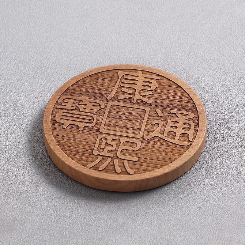 KD Wood Décor Items | Wooden Coaster_Kangxi Tongbao Coin_Decor Items, Accessorie - ที่รองแก้ว - ไม้ สีนำ้ตาล