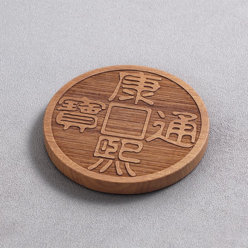 KD科定文創小品 | 實木杯墊_康熙通寶_擺飾 文創 禮品 收藏 - 杯墊 - 木頭 咖啡色