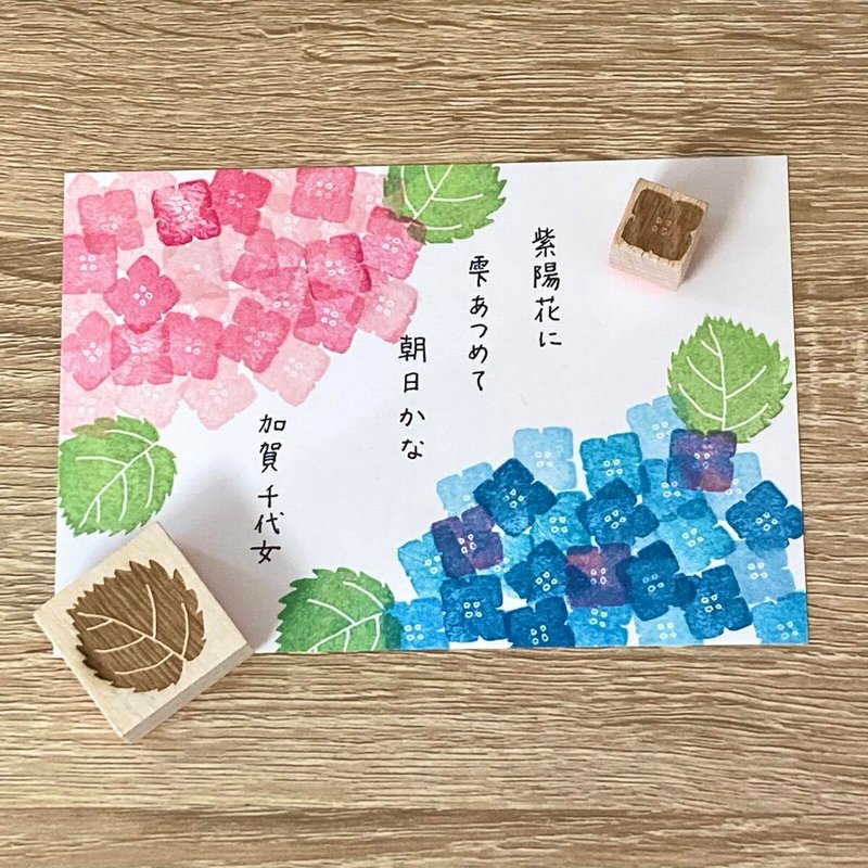 Hydrangea stamp + Hydrangea leaf stamp set - ตราปั๊ม/สแตมป์/หมึก - ไม้ สีนำ้ตาล