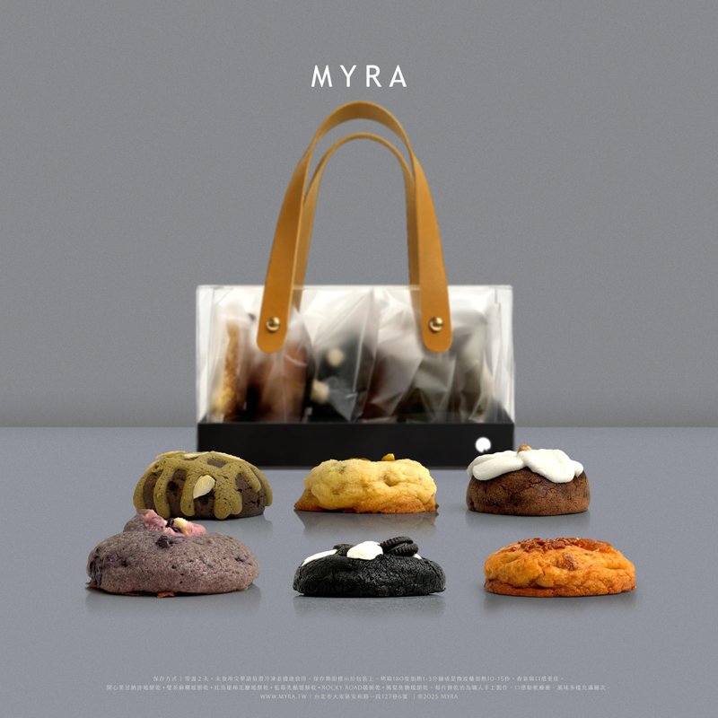MYRA 暖餅乾6入組 最到位的禮物 ( 軟餅乾 ) - 手工餅乾 - 紙 