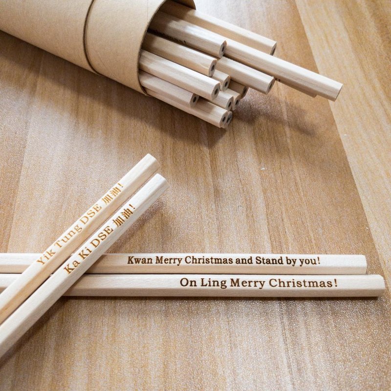 Engraving pencil-customized text-graduation gift-teacher gift for students-cheer for candidates - Pencils & Mechanical Pencils - Wood 