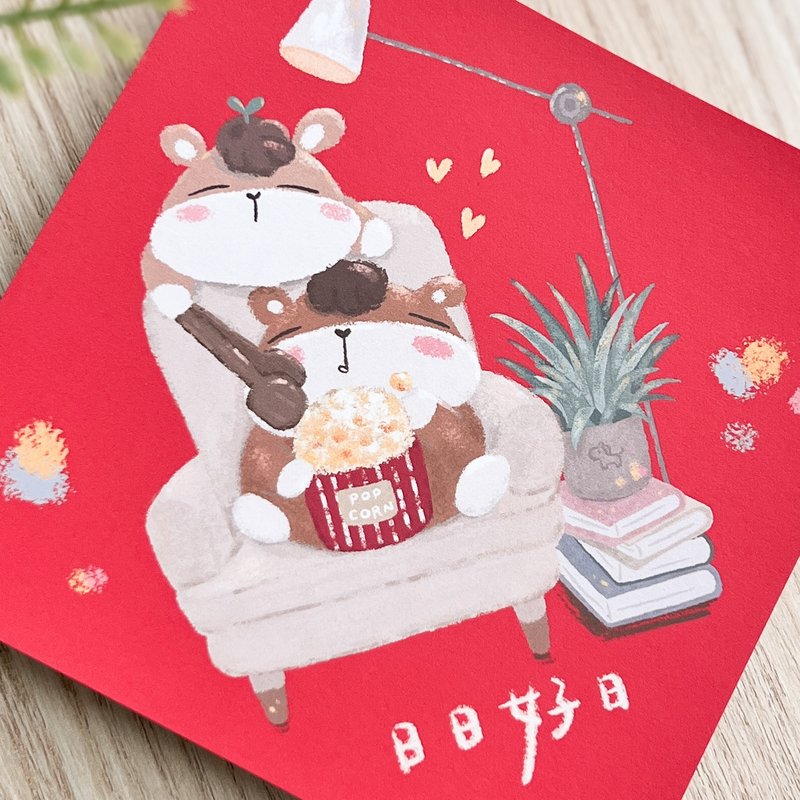 2026春聯 / 年歲日月系列 / 日日好日 - 利是封/揮春 - 紙 