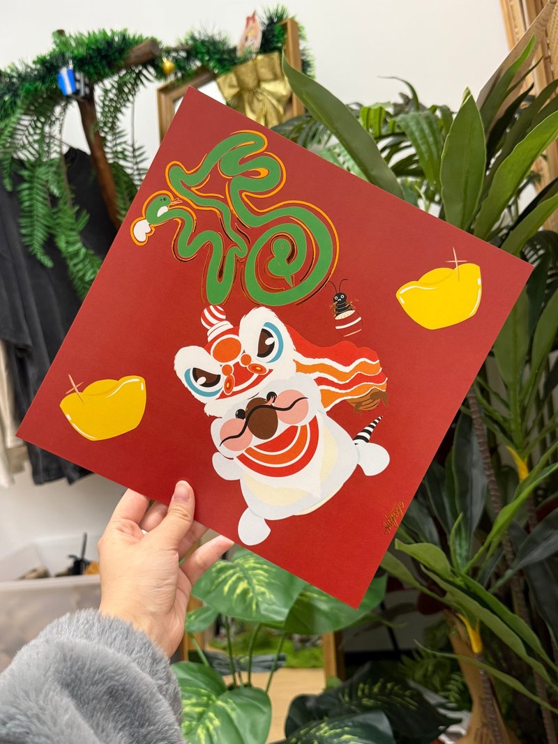 FATGUYS | 2025 蛇年 福 揮春 | 爬蟲 - 紅包袋/春聯 - 紙 紅色