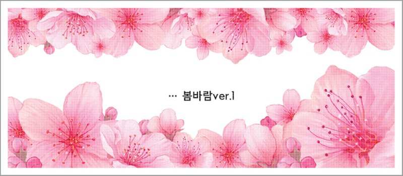 cherry blossom wind line ver1 (blackraccoon) Vintage collage design paper - 貼紙 - 紙 粉紅色