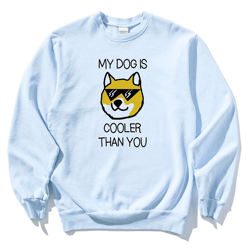 MY DOG IS COOLER THAN YOU 大學T 刷毛 中性版 水藍色 柴犬 禮物 - 女裝 上衣 - 棉．麻 藍色