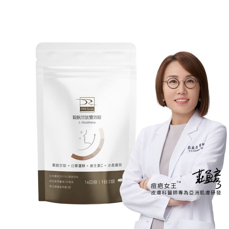 DRX 榖胱甘肽口服錠 (28顆/袋) - 養生/保健食品/飲品 - 其他材質 白色