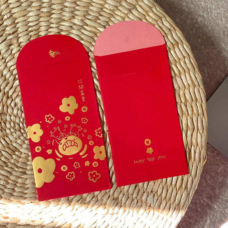 Flower blooming rich and honorable || Red envelope bag for the year of the ox - Chinese New Year - Paper Red