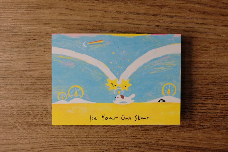 | Be Your Own Star. | Illustrated Postcards - Cards & Postcards - Paper Blue