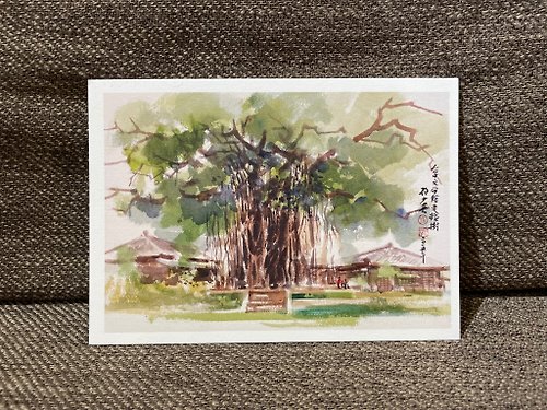 Luantrueart 台中文學館大榕樹 Giant banyan tree at the Taichung Literatur