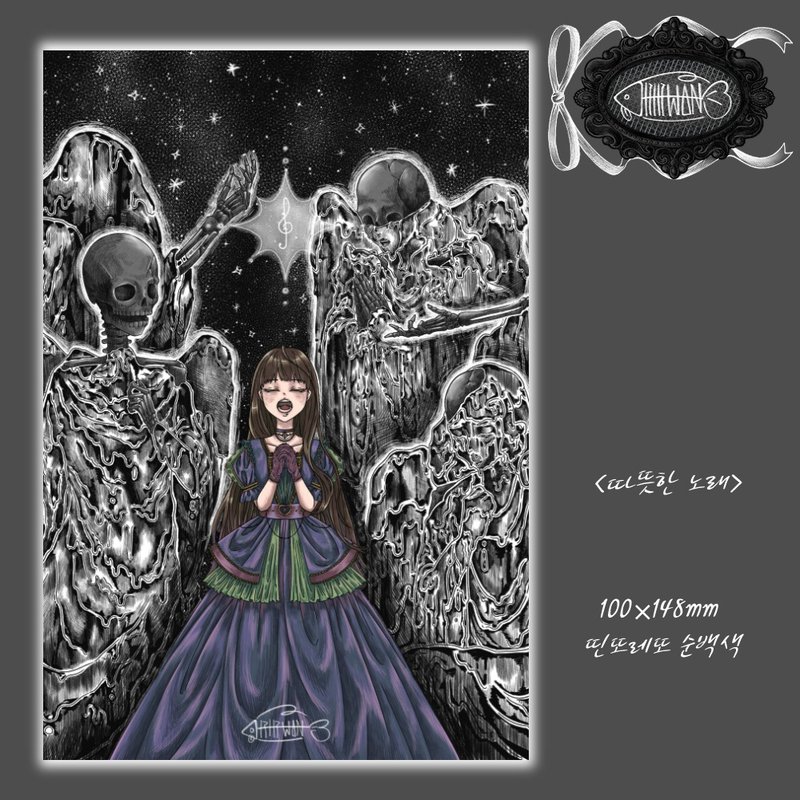 250g A warm song girl Postcard (lilliwon) vintage illustration design paper - 卡片/明信片 - 紙 黑色