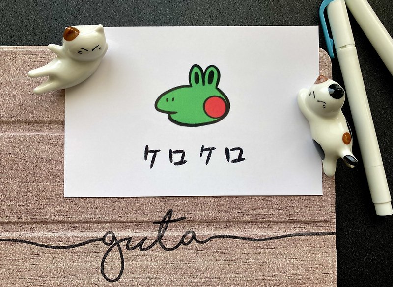 【動物明信片】蛙蛙呱呱明信片 - 心意卡/卡片 - 紙 白色