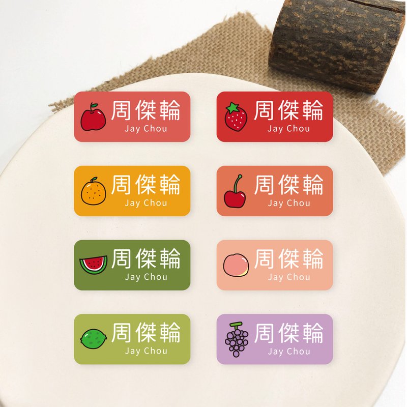 Customized | Rectangular name stickers - 140 pieces of fruit - Stickers - Other Materials 