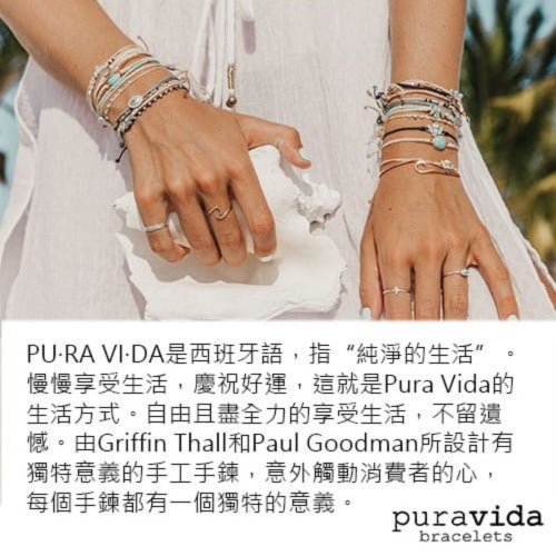 楽天市場】puravida プラヴィダ ブレスレット VINTAGE HEART
