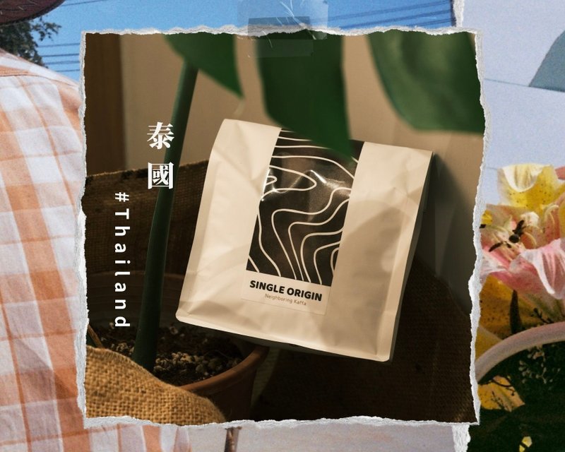 【新品限時8折】泰國 清萊 東方美人 | 特殊處理法 半磅 20g 手沖 - 咖啡/咖啡豆 - 新鮮食材 
