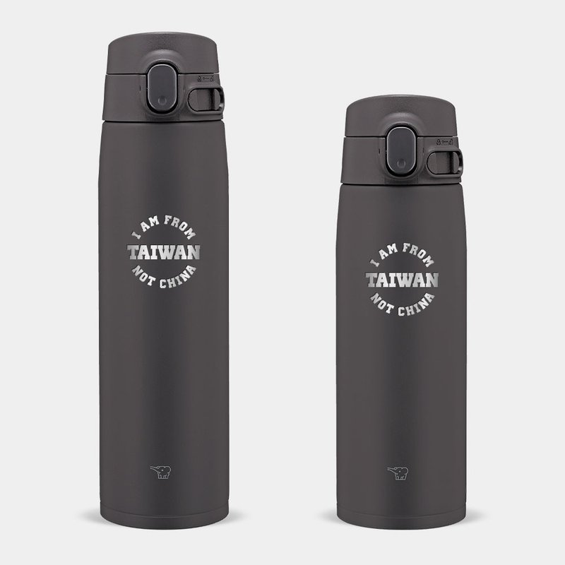 【雷射雕刻】I'm from Taiwan 象印 600/720ML 彈蓋式保溫瓶 257 - 保溫瓶/保溫杯 - 不鏽鋼 黑色