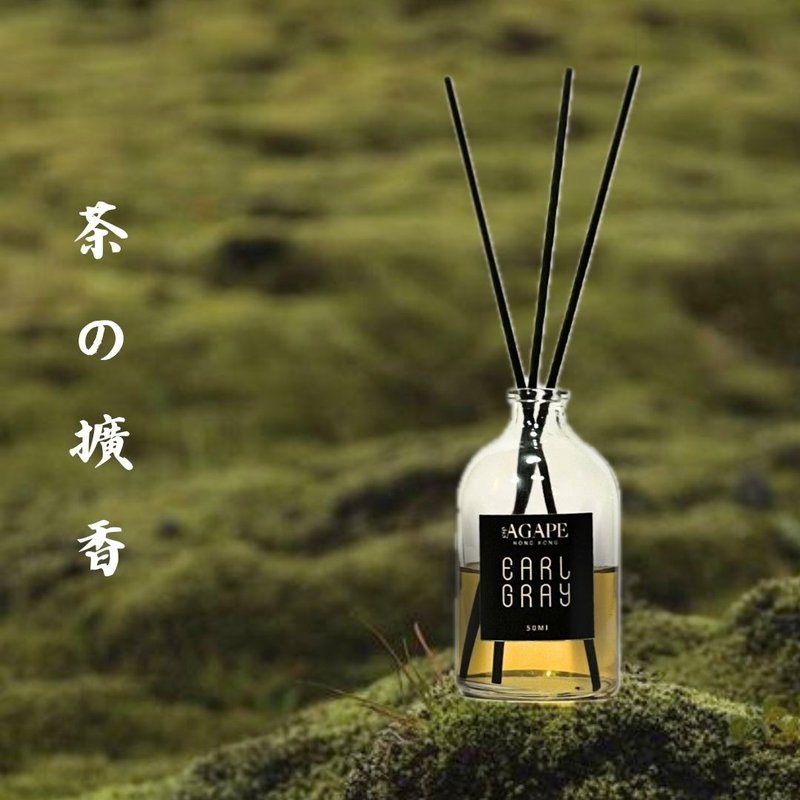 Tea flavor combination set - Fragrances - Essential Oils 