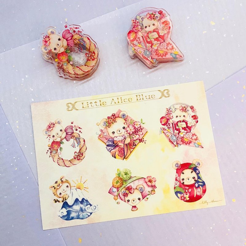 Little Alice Blue 日本新年幸福貼紙 - 貼紙 - 紙 多色