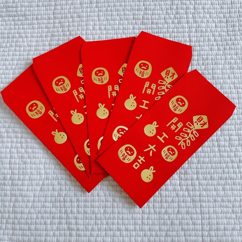 【快速出貨】蛇年 燙金紅包袋 開工大吉 一張10元 - 紅包袋/春聯 - 紙 紅色