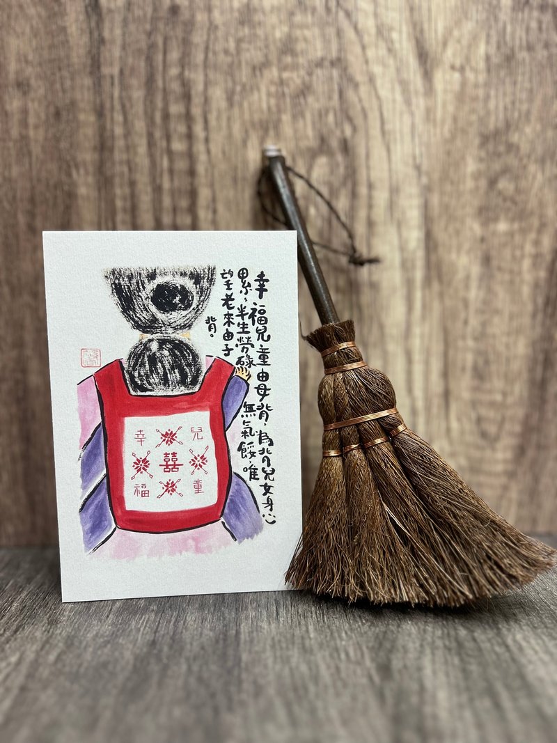 香港原創本土明信片, 母親節卡 咭 明信片 - 卡片/明信片 - 紙 