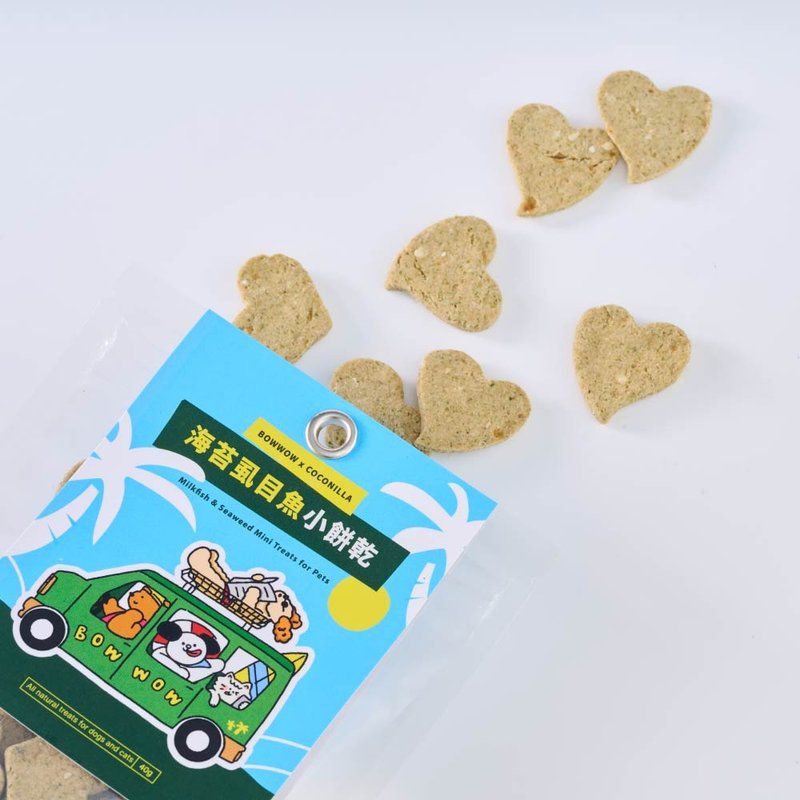 BOWWOW x COCONILLA 海苔虱目魚小餅乾 40g/ 包 - 寵物零食/肉乾 - 新鮮食材 卡其色