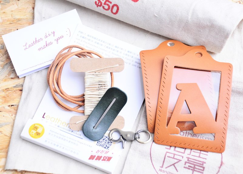 [Initial A to Z English letter ID cover] Well-stitched leather material package Free embossed hand-made package card holder card holder business card holder simple and practical Italian leather vegetable tanned leather leather DIY - Leather Goods - Genuine Leather Orange