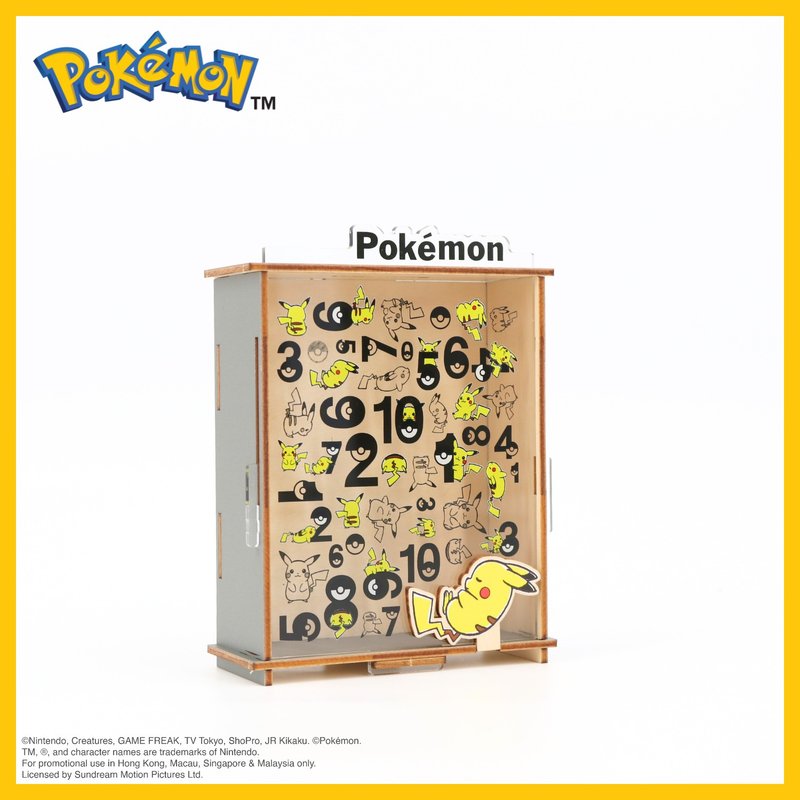 Pokémon存錢箱 - 存錢筒 - 木頭 灰色
