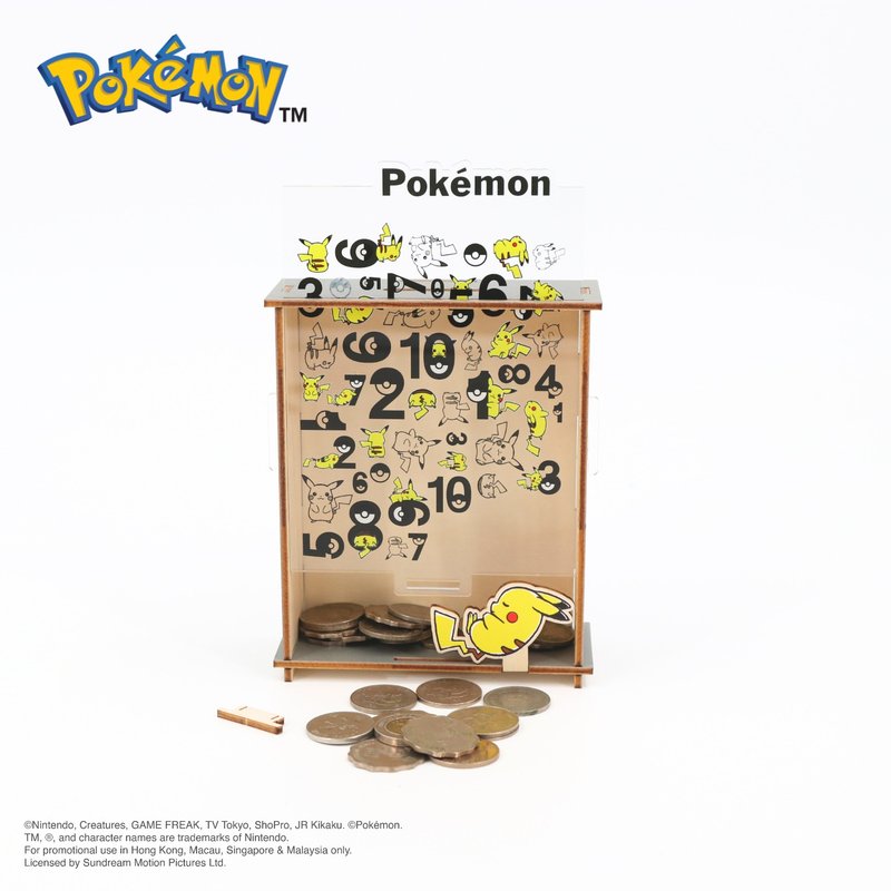 Pokémon存錢箱 - 存錢筒 - 木頭 灰色